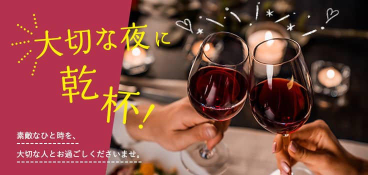 リューズバナー