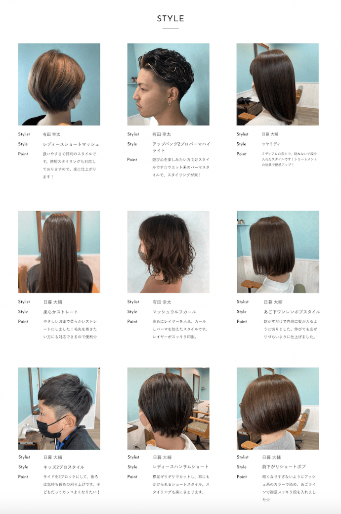 ヘアスタイルの写真