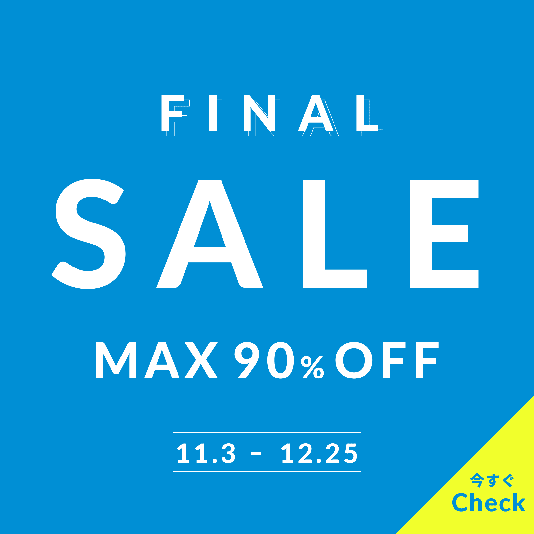 バナー紹介写真