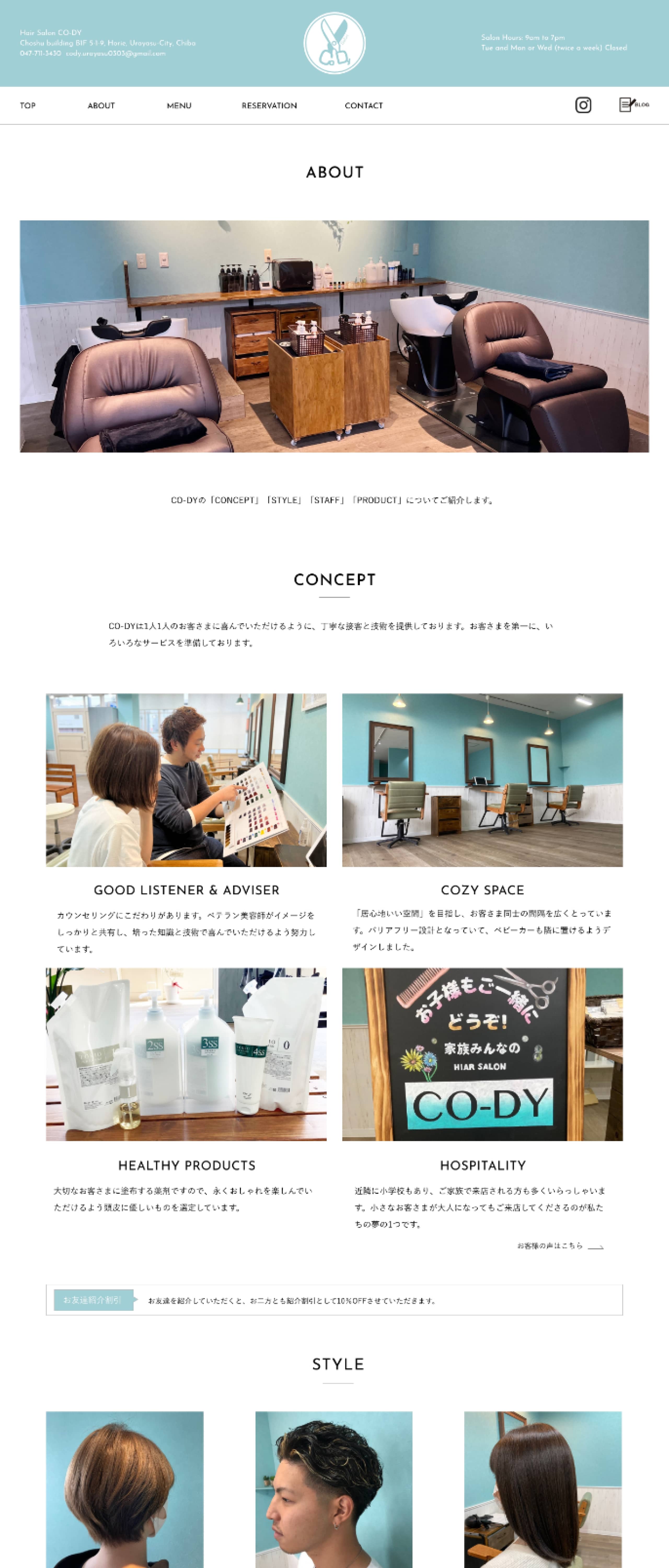 アバウトページの写真