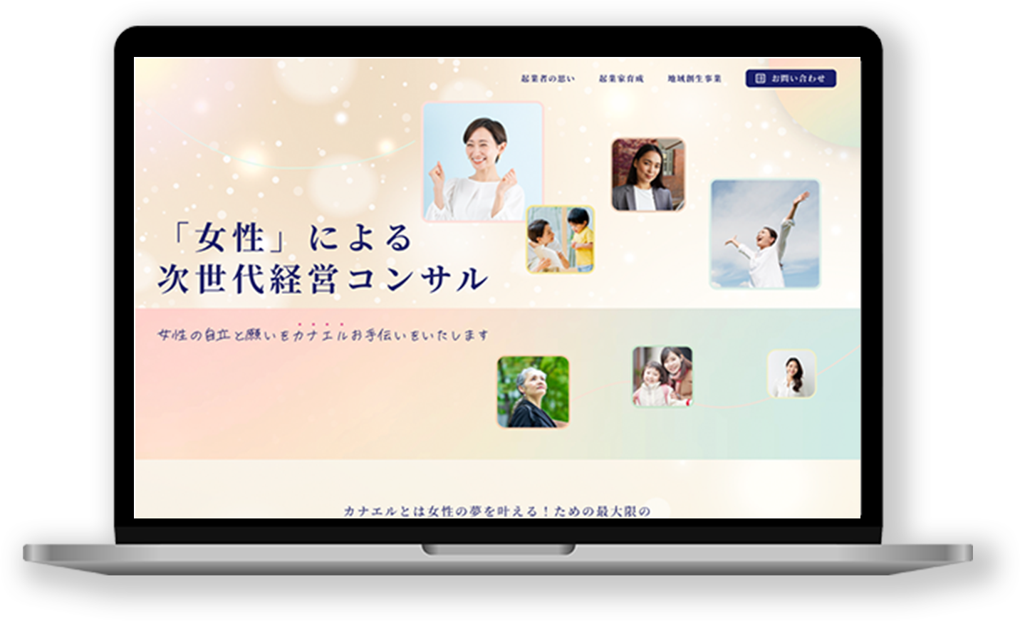 パソコンモックアップ