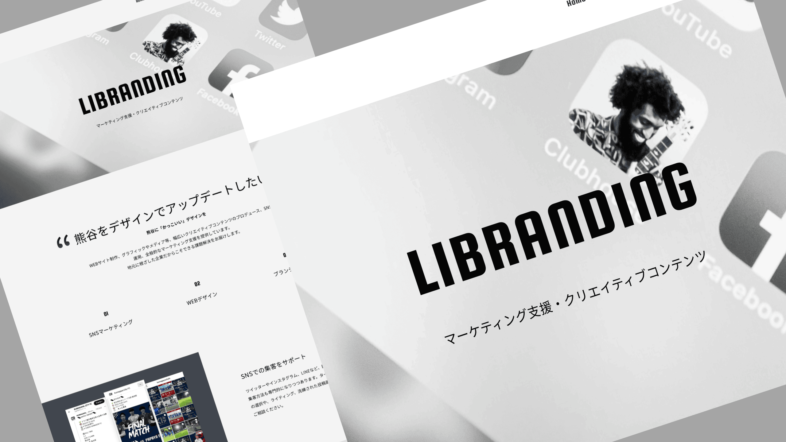 librading_webページ