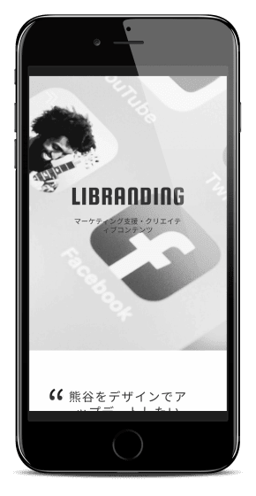 スマホモックアップ