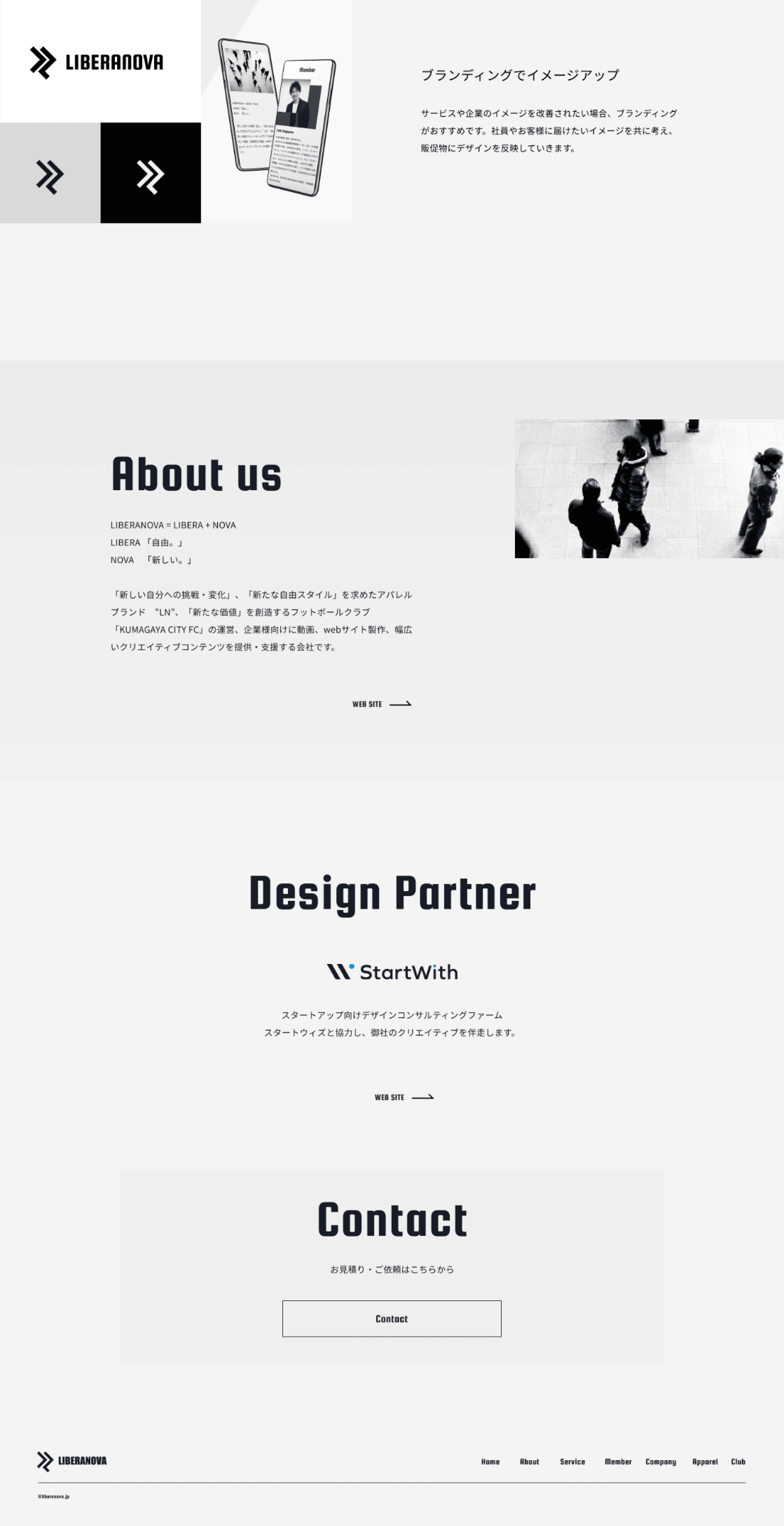 librandingページ写真