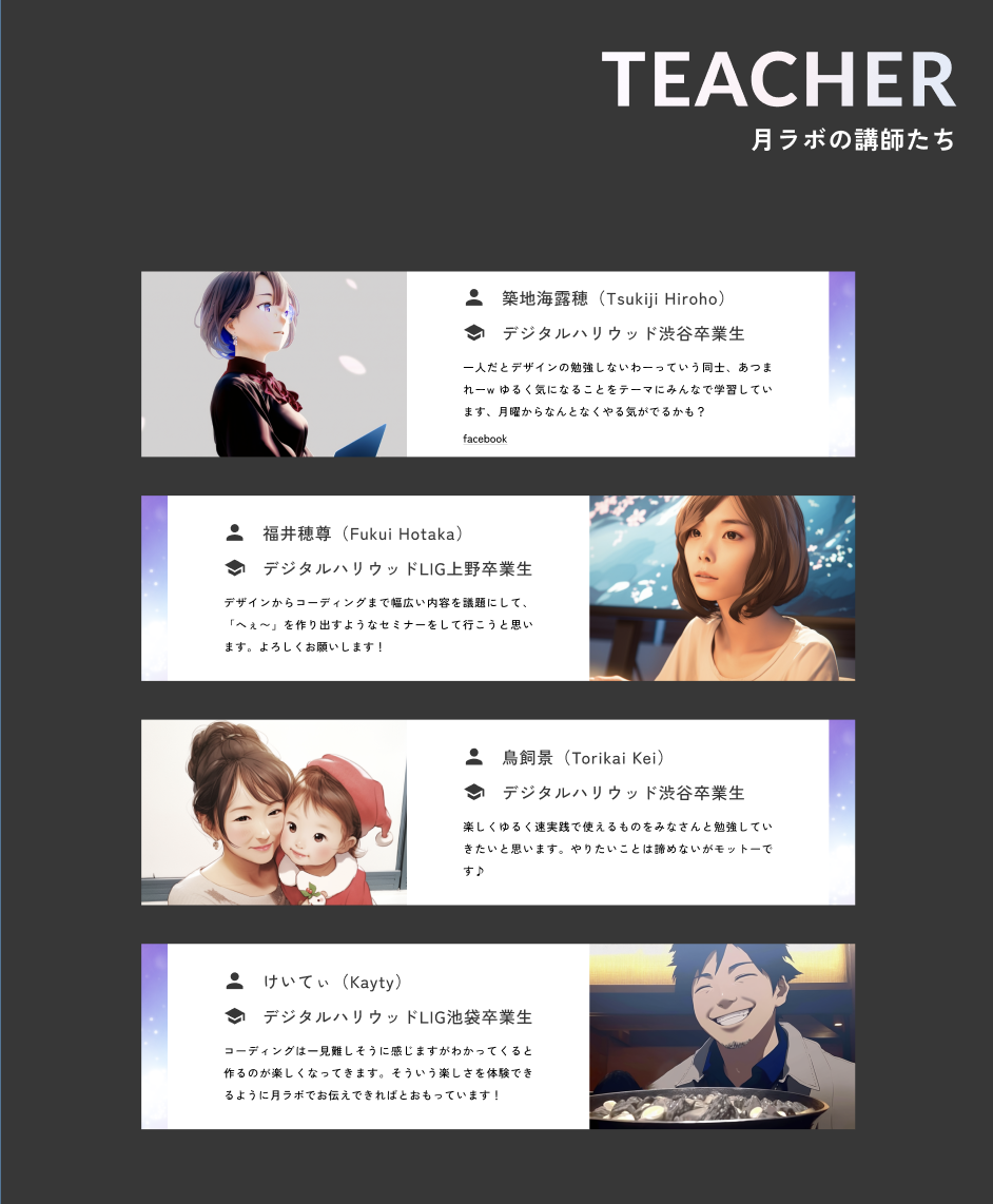 アバウトページの写真