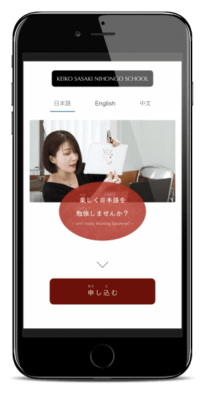 スマホモックアップ
