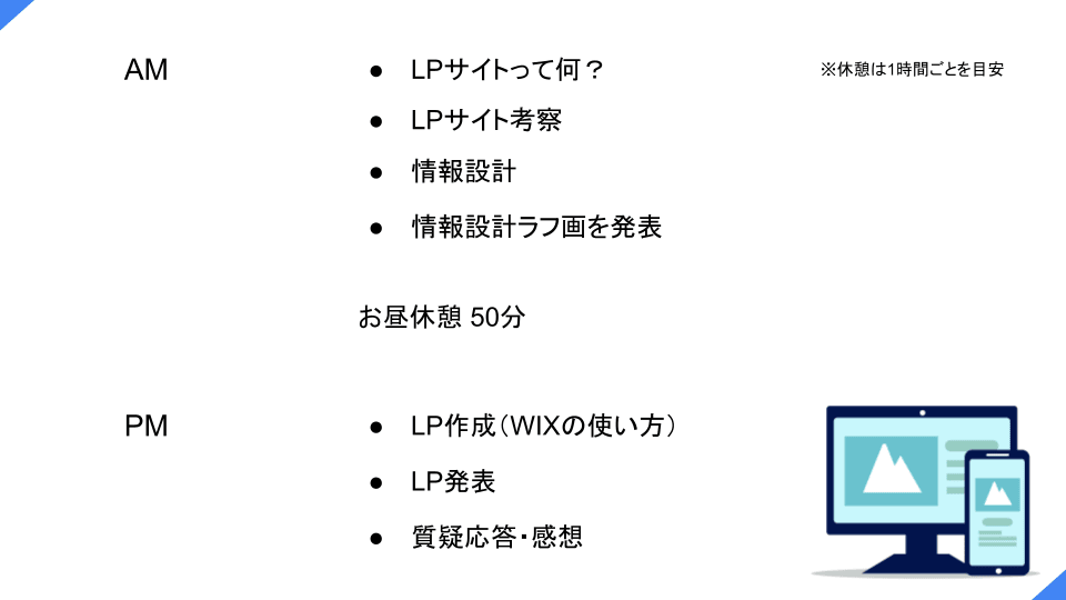 セミナー紹介写真1