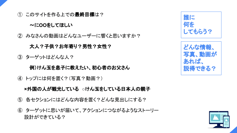 セミナー紹介写真3