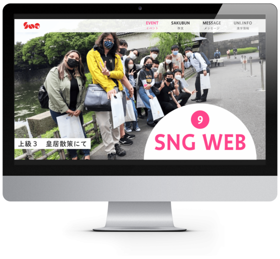 パソコンモックアップ