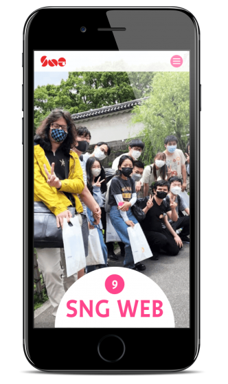 スマホモックアップ