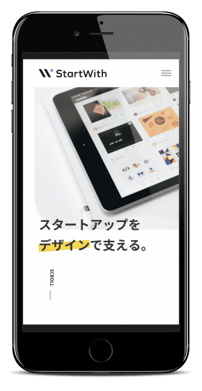 スマホモックアップ