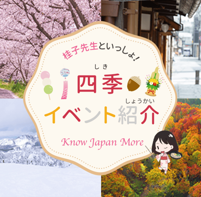 LPバナー紹介写真